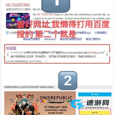 快达票 第3张图