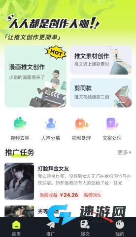 天天推文 第1张图