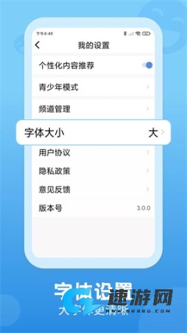 视频观天下