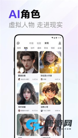 AI伙伴