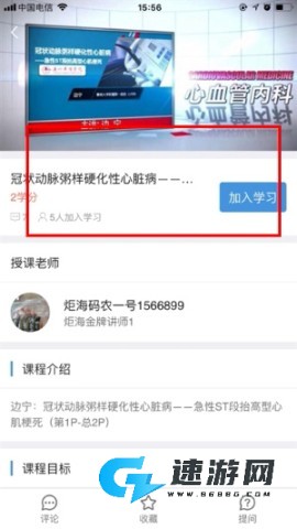 智医云 第3张图