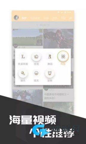 多玩饭盒 第1张图
