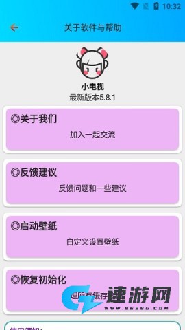 小电视播放器