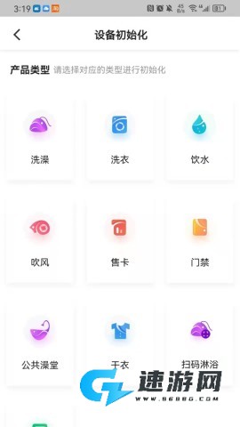 中卡设备管理