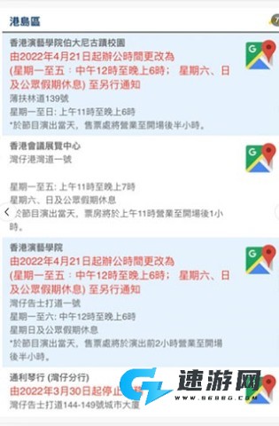 快达票 第8张图