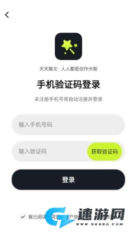 天天推文 第4张图
