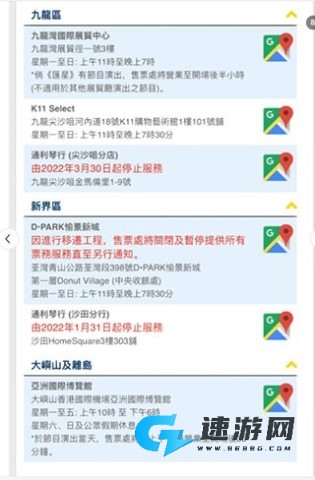 快达票 第9张图