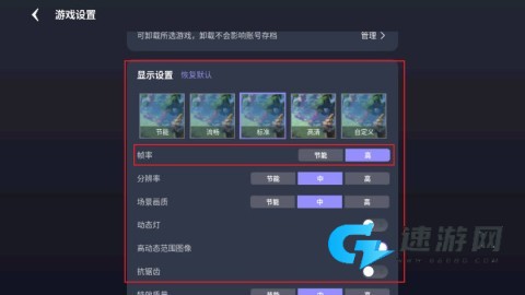 星火对战平台 第5张图
