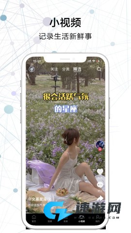 搜云浏览器