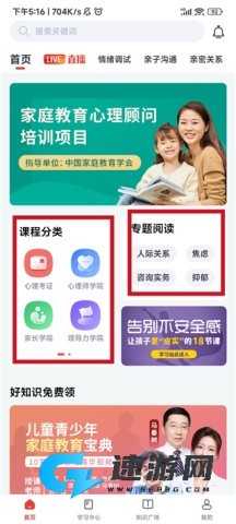 和计划心理 第3张图