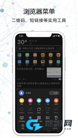 搜云浏览器