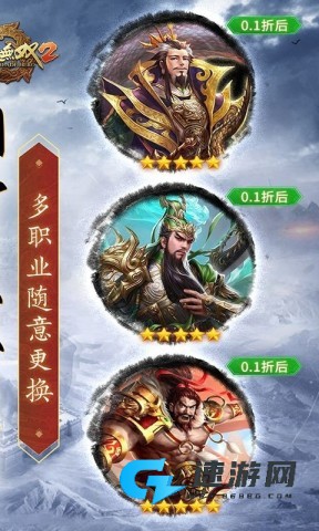 刀锋无双2