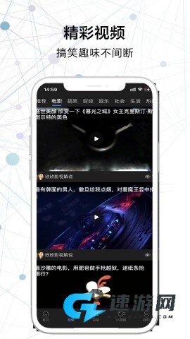 搜云浏览器