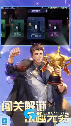 腾讯qq桌球
