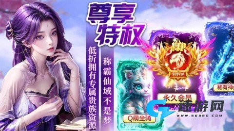 武林争霸