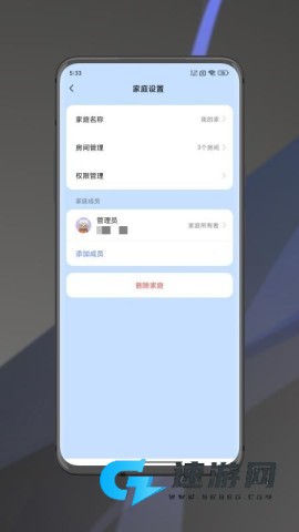 元启智