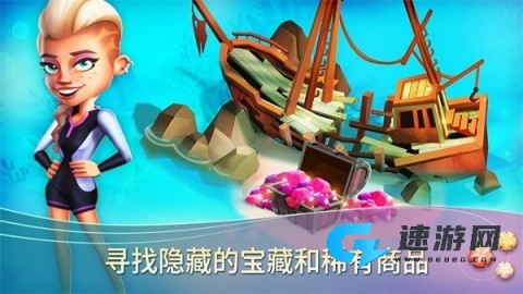 开心农场热带度假