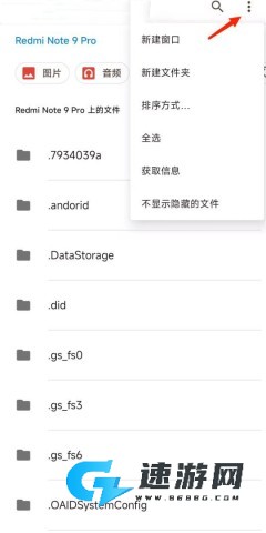 小米主题商店 第5张图