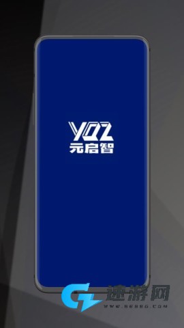 元启智