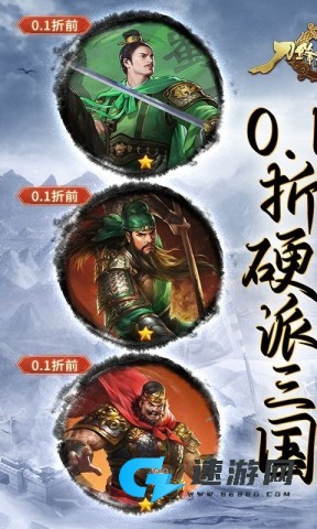 刀锋无双2
