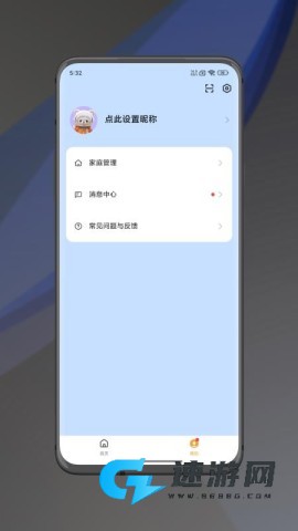 元启智