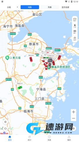 途狐管车 第4张图