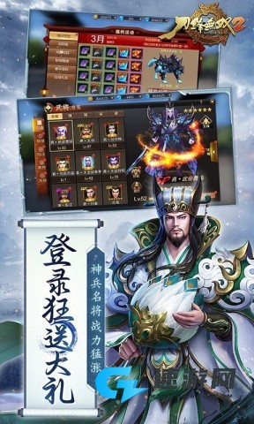 刀锋无双2