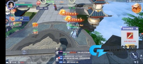 剑雨九天 第5张图