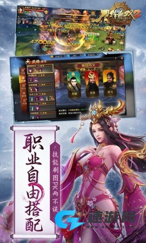 刀锋无双2