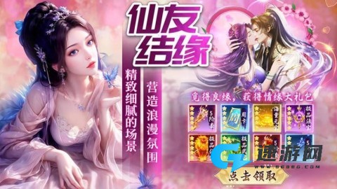 武林争霸