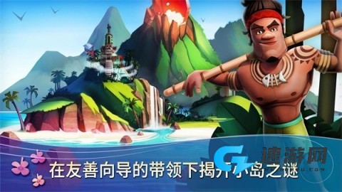 开心农场热带度假