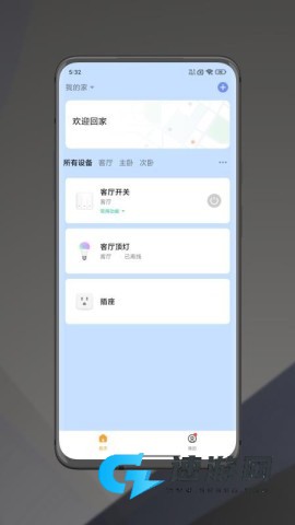元启智