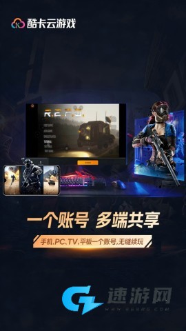 酷卡云