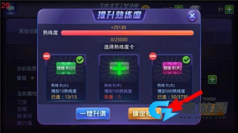 腾讯qq桌球 第2张图