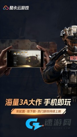 酷卡云