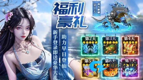 武林争霸