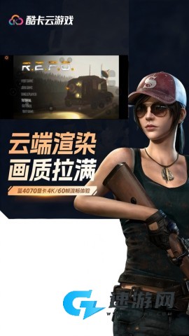 酷卡云