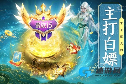 剑雨九天
