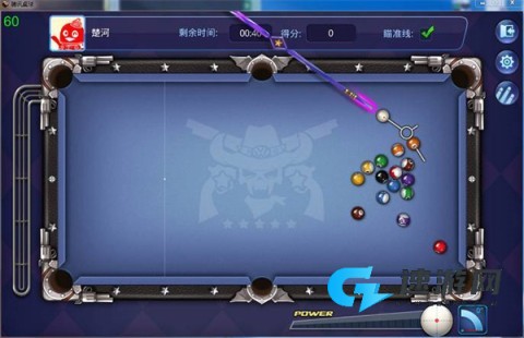 腾讯qq桌球 第6张图