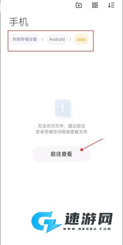 小米主题商店 第4张图