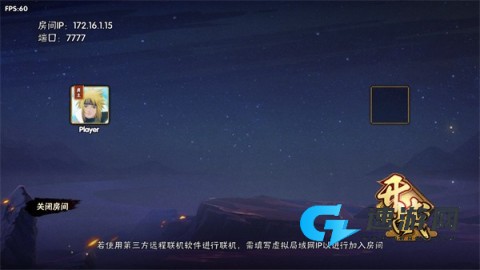 BNO跨界对决