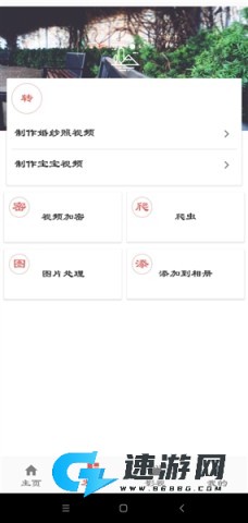 一媒体 第1张图