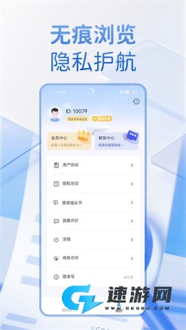 密盒虚拟机