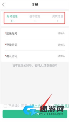 投入品监管平台 第4张图