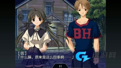 秋之回忆2