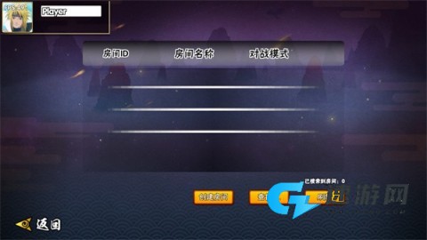 BNO跨界对决