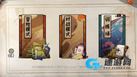 BNO跨界对决