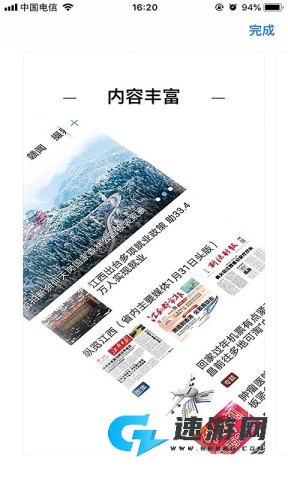 鄱阳融媒