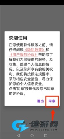 一媒体 第2张图