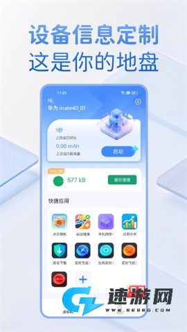 密盒虚拟机